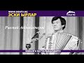 #ОшТВ | Эски кайрыктар | Рыспай Абдыкадыров