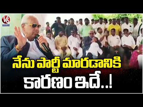 MLA Pocharam Srinivas Puts Out His Reason For Party Change | V6 News - V6NEWSTELUGU
