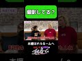 撮影してる? #shorts #公式本編は概要から