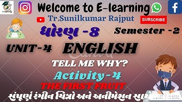 STD -8। ENGLISH। Unit -4। Tell me Why?  । Activity-4 The first fruit। Sem-2 ।part -1