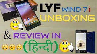 Hindi ||| Lyf Wind 7i Unboxing And Review