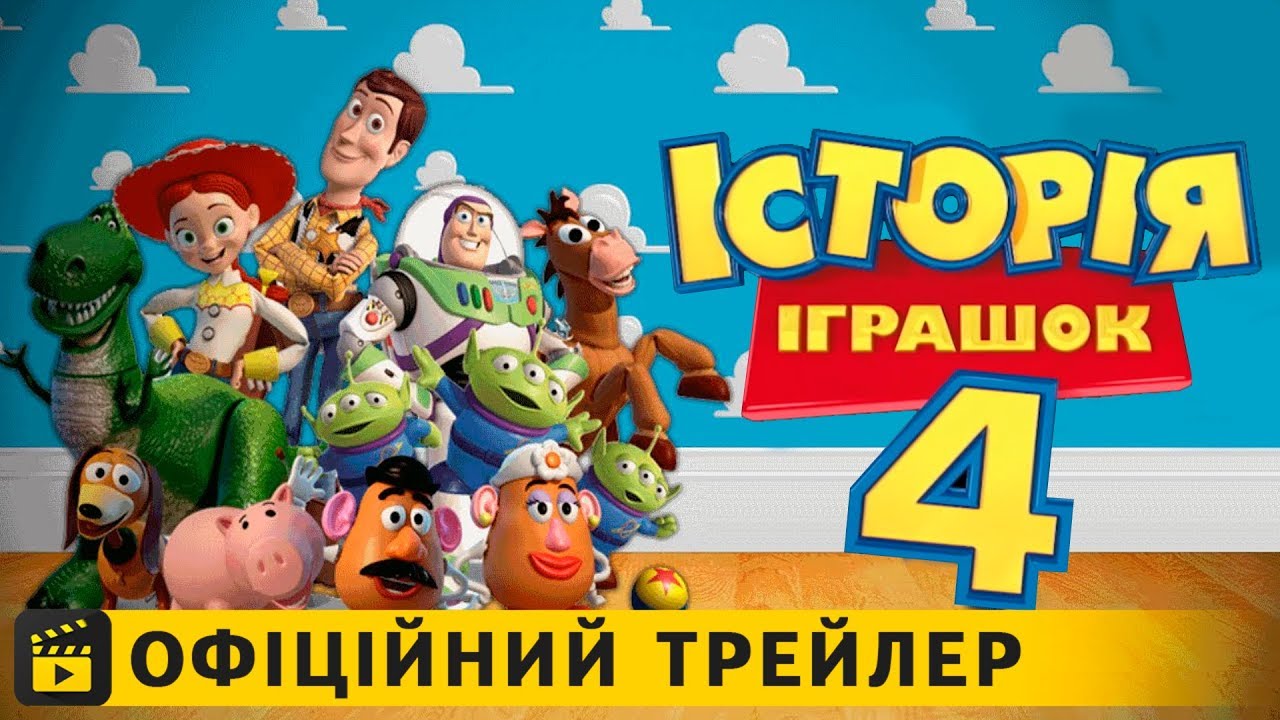 Новые Мультфильмы 18 Год Новые Мультфильмы 18 Год