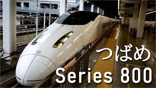 【特急から新幹線へ進化】名門列車「つばめ」と800系で熊本へ