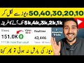 VIEWS Bhare Gay 📈 7 Powerful Tiricks🤫| How to increase views on youtube | Views kaise badhaye