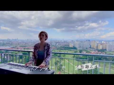 更好的明天 | 陈依依