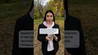 Спасибо - это не вaлютa 🪙 #taroastrofm #таро #tarot #таролог #юмор #рекомендации #рек #таромастер