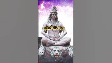 अगर मन अशांत हो तो शिव के यह वचन जीवन में शांति ला सकते है|# #shivgyan🔱 #shivbhakti#mahadevgyan