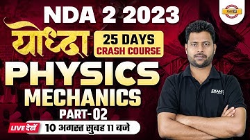 NDA PHYSICS CLASS | MECHANICS - 2 | NDA 2 2023 | PHYSICS BY KRISHAN SIR | NDA EXAMPUR