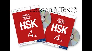HSK 4 Standard Textbook Review Lesson 3 Text 3