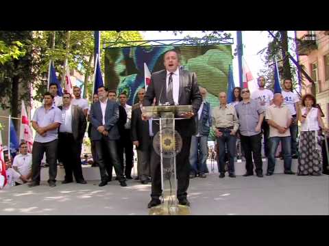 გიორგი მარგველაშვილის შეხვედრა გურჯაანში