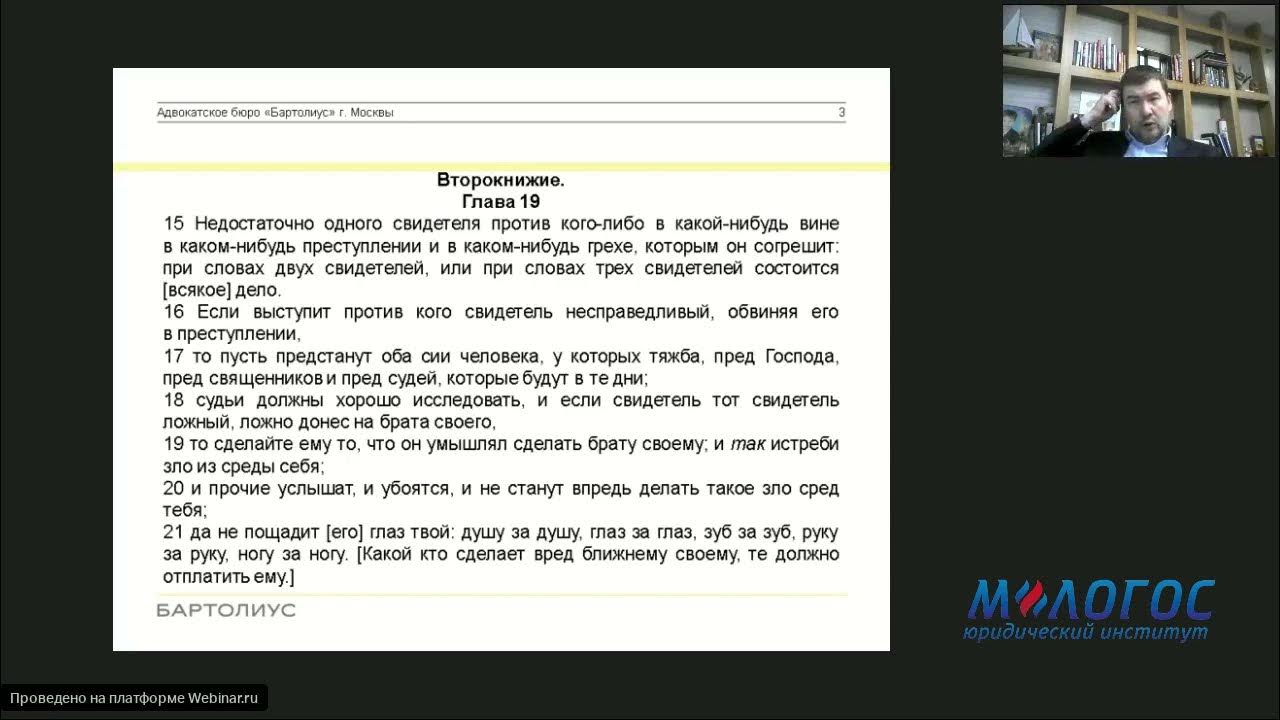 Допрос свидетеля нотариусом. Допрос нотариуса. Нотариальный допрос свидетеля. Свидетельские показания через нотариуса.