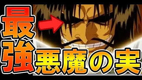 تحميل ワンピース ゴールドロジャー تحميل ワンピース ゴールドロジャー