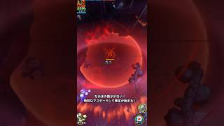【ドラクエタクト】有償33000ジェムのおかげです  #ドラクエタクト  #ドラゴンクエスト  #ドラクエモンスターズ #ドラクエ