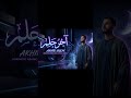  جديد