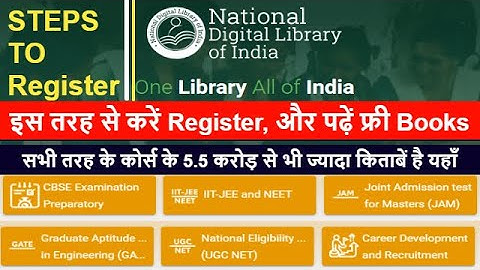 National Digital Library of India Kaise Use Kare | National Digital Library of India in Hindi
