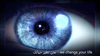 تغيير لون العين الى الازرق الياقوتي دون موسيقى ... Get Sapphire Blue eyes