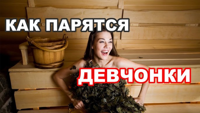 Общественные бани Общественные бани