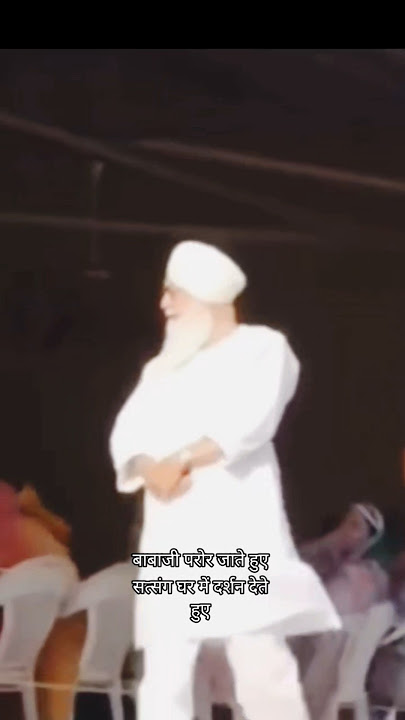 बाबाजी सत्संग घर में दर्शन देते हुए | radha swami satsang | #shorts