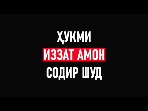 Wideo: M-13 Obwiniony O śmierć Na Long Island