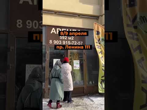 Гаражка в Томске!!🧡📆8/9