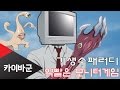 ScreenHead