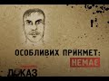 Пікассо Речовий доказ Детективи українською детектив українською Пікассо Речовий доказ Детективи українською детектив українською