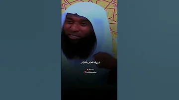 عقوق الوالدين بدر المشاري 