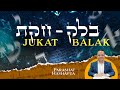 38. Parashat ֵּJUKAT 5783 - El gran secreto de la VACA ROJA .