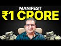 The Only Way Manifest Your First 1 CRORE In 2026 Sanjay Kathuria 