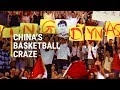 How China Got So Crazy About Basketball