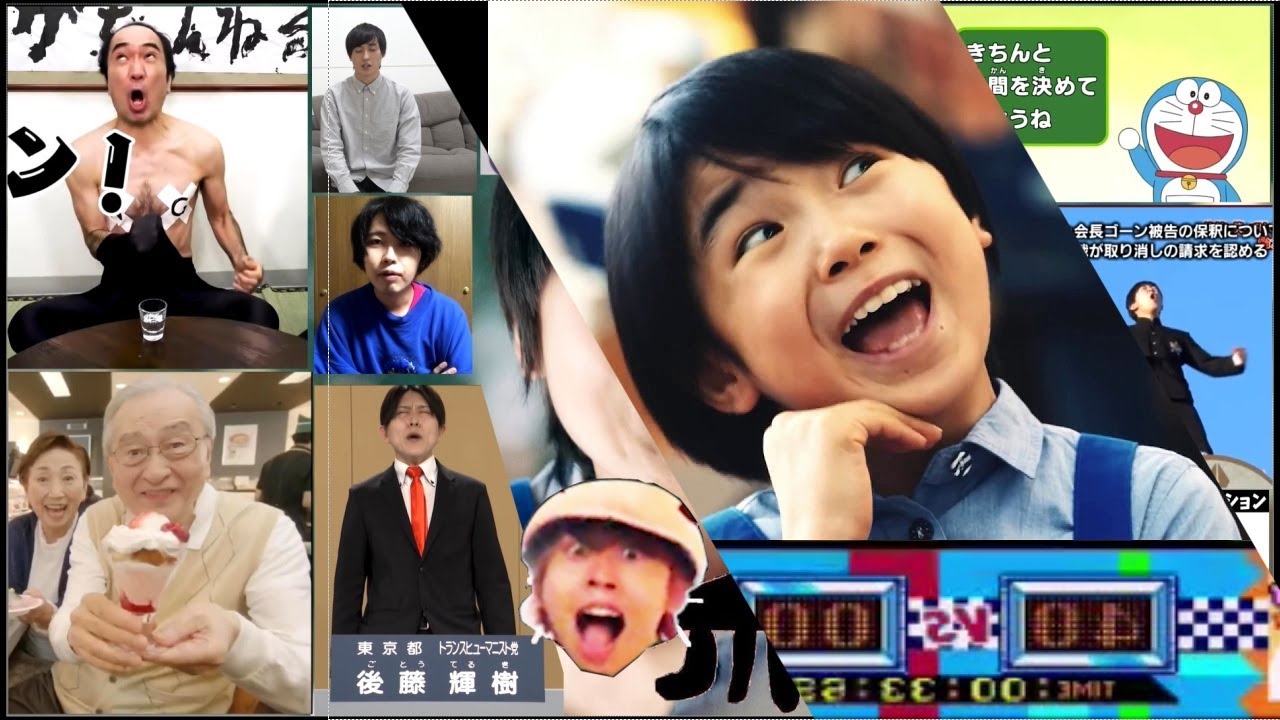 忙しい人のためのplaneitのグルメレース音mad2作