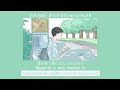 [THAISUB/TIAN'AI] &mdash; きらきら (Kirakira) | もさを Mosawo