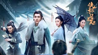 Ancient Detective M/V | OST Song (English Sub) + Wuxia Romance Drama Trailer | Yu JiWei & Wang Yang Resimi