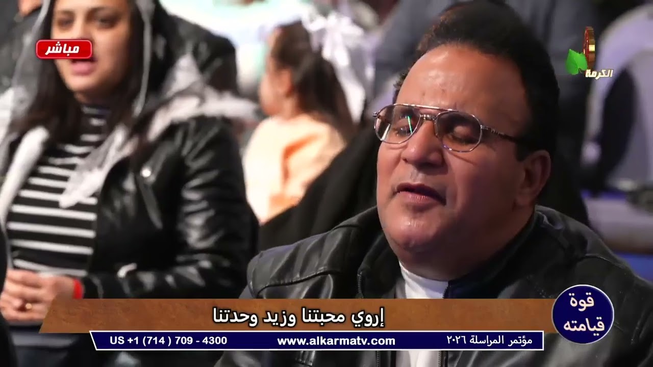 لاسمك يا فادينا بصدق اتينا /  بهجت عدلي