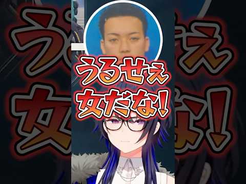 嫁にも言われた事を一ノ瀬うるはにも言われてしまうボドカに爆笑する英リサ、ありさか、白雪レイド【ぶいすぽっ！切り抜き】 #一ノ瀬うるは #ぶいすぽ #切り抜き