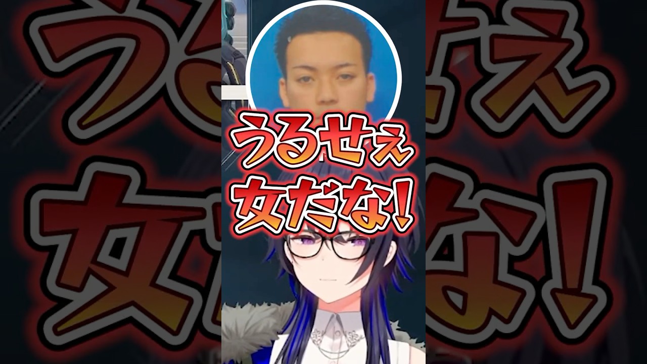 嫁にも言われた事を一ノ瀬うるはにも言われてしまうボドカに爆笑する英リサ、ありさか、白雪レイド【ぶいすぽっ!切り抜き】 #一ノ瀬うるは #ぶいすぽ #切り抜き