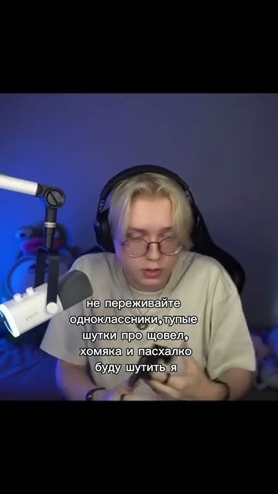 щовел - YouTube