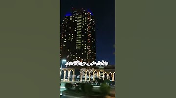ثواني قرآن كريم بصوت الشيخ فارس عباد سورة يوسف(قالوا يا ابانا إنا ذهبنا نستبق)حالات واتساب