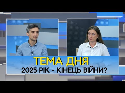 Жовтень – грудень стануть вирішальними у війні, політолог