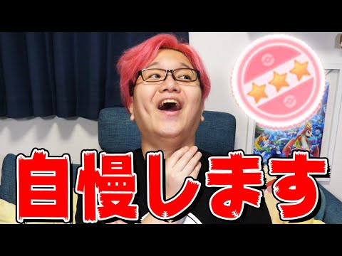 ふへへへへへへへへへへへへへへへへ【ポケモンGO】