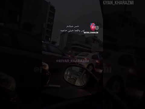 وقتی حس میکنی ادم درستی رو انتخاب کردی شعر دیالوگ