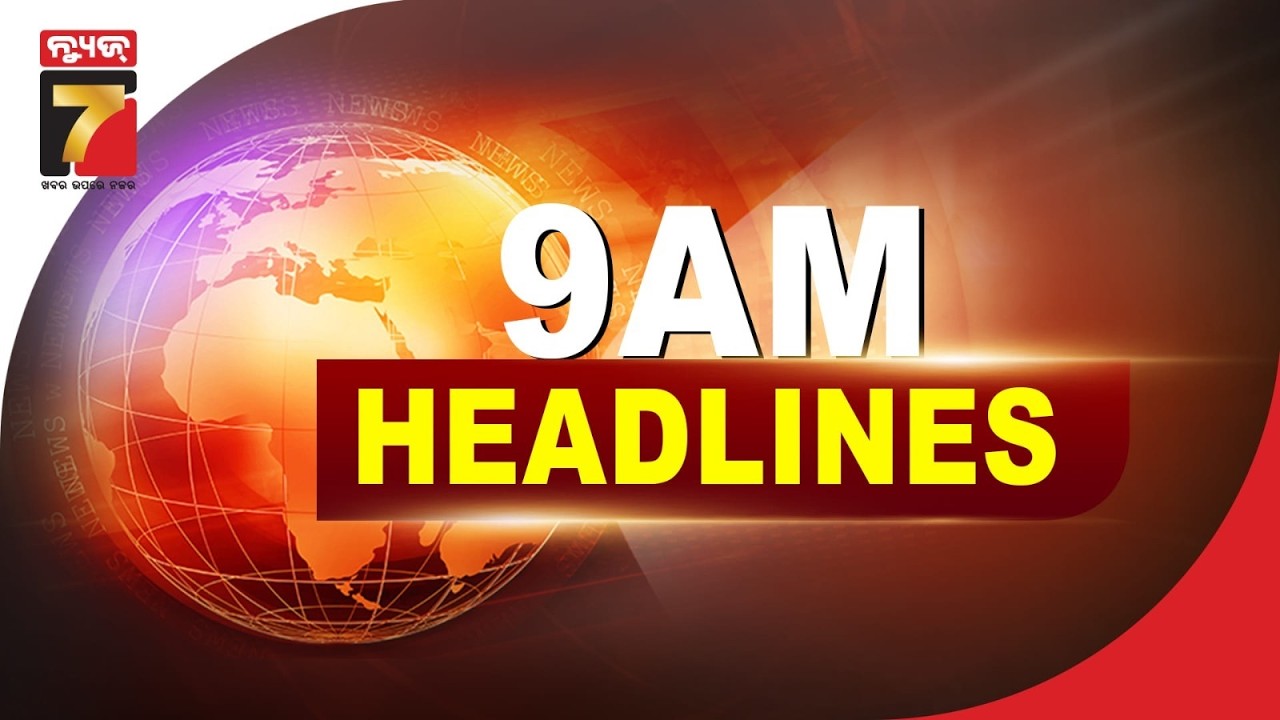 9 AM || #Headlines || March 08, 2026 || PrameyaNews7