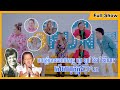 Hou Lavy And Vy Dyneth 3Fun Show | ហេតុអ្វីបានជាលោកគ្រូ ហួរ ឡាវី និង វីឌីណែត សើចរហូតក្នុង3Fun? |