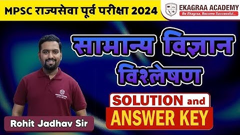 MPSC Rajyaseva 2024 Prelims Gen. Science PYQ With Analysis by Rohit Jadhav Sir #mpsc #prelims