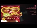 YAARI MYANI YAWUN HA RAVEY Full (Audio) || MANZOOR AHMAD SHAH | T-Series Kashmiri Music Mp3 Song