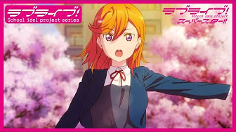 ラブライブ スーパースター Tvアニメ主題歌 挿入歌映像 Love Live Superster Tv Animation Op Insert Song Movie Youtube