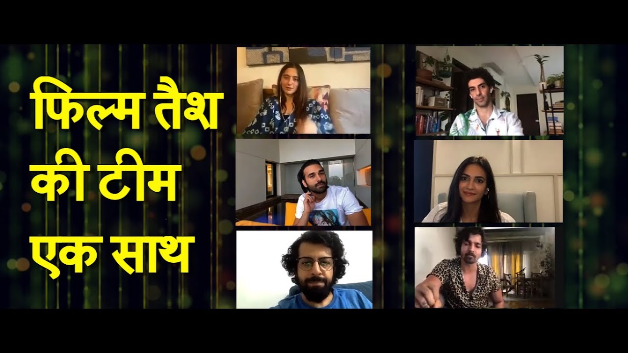 Premier Of Film Taish With The STAR CAST!