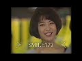 八木さおり  カンフーボーイ