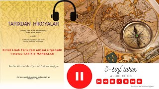 Tarix kitobining audio talqini. 5-sinf.  Kirish. 1-Mavzu: TARIXIY MANBALAR