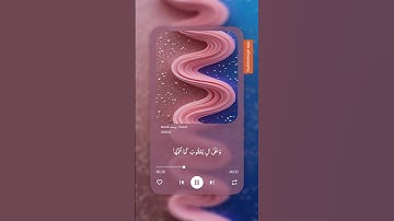 سورة يوسف 💗 #قرآن_كريم #ارح_قلبك #تلاوة_خاشعة #العفاسي #المصحف #اكسبلور #ترند #دويتو #لايك #تيك_توك